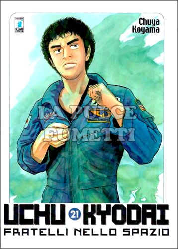 MUST # 45 - UCHU KYODAI 21 - FRATELLI NELLO SPAZIO